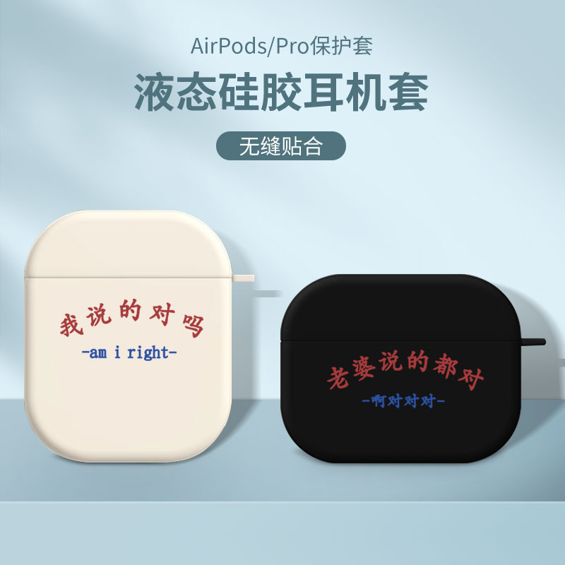 美十美分苹果硅胶硬壳趣味创意