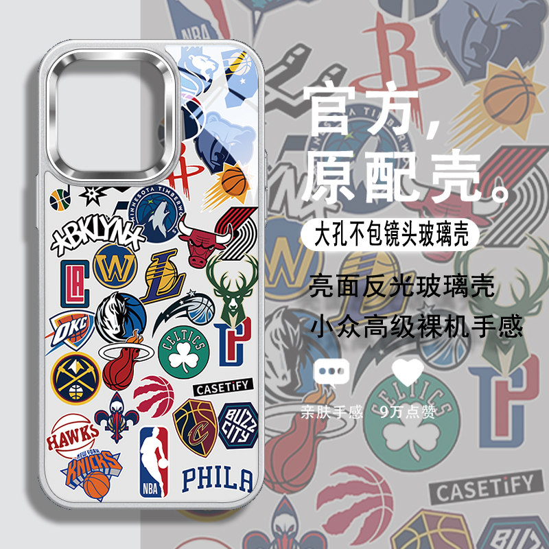 潮酷男款大孔不包镜头玻璃手机壳