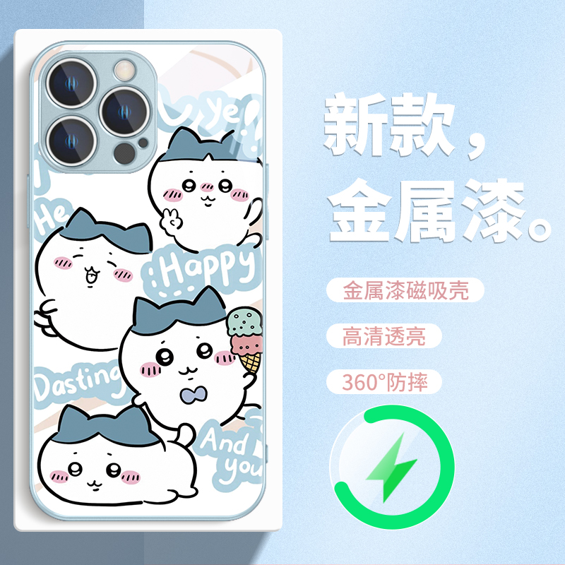 卡通可爱Chiikawa磁吸玻璃手机壳
