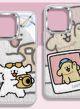 16pm拍照情侣手机壳适用苹果15promax个性创意iPhone13油画14plus卡通可爱IP12秀恩爱11大孔不包镜头玻璃外壳