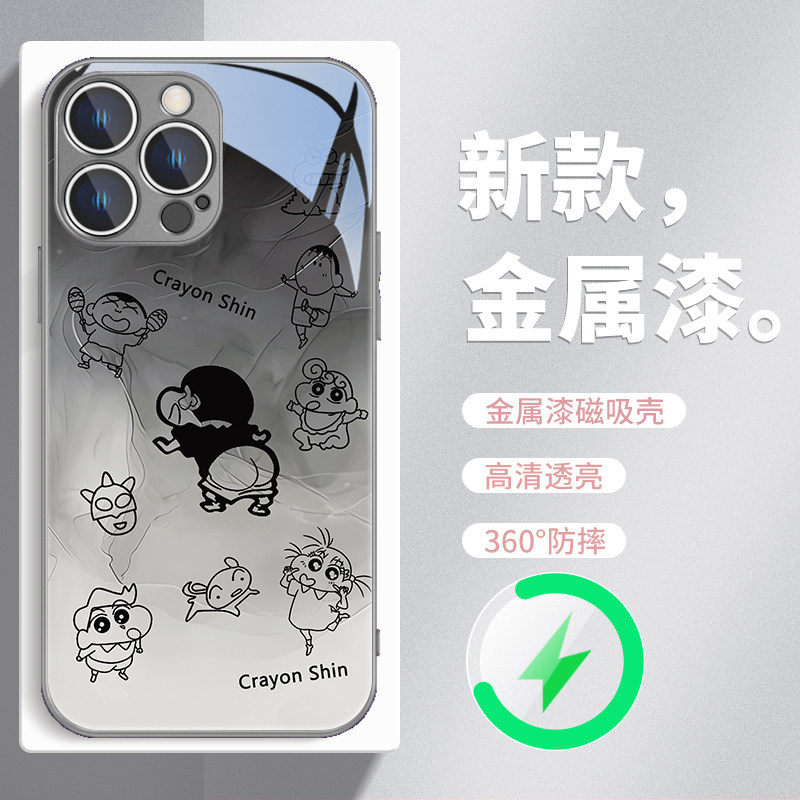 躺平蜡笔小新MagSafe磁吸手机壳