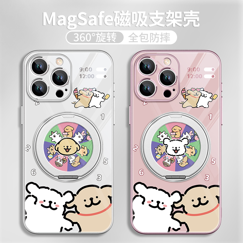 小狗360°旋转磁吸支架手机壳