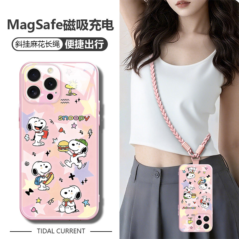 拼贴史努比MagSafe磁吸手机壳