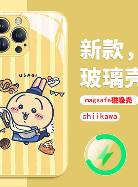 chiikawa磁吸手机壳适用苹果iPhone16promax咖啡14plus三小只13pmx小八IP12吉伊15pm支持Magsafe玻璃17air