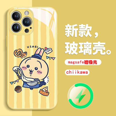 chiikawa可爱Magsafe玻璃手机壳