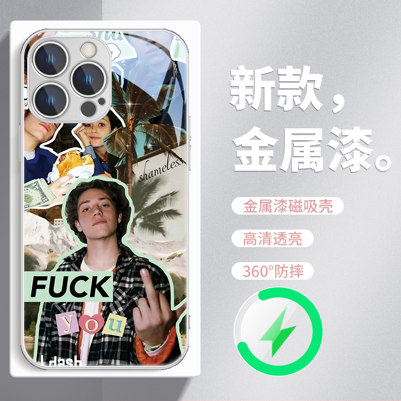 欧美无耻之徒MagSafe磁吸手机壳