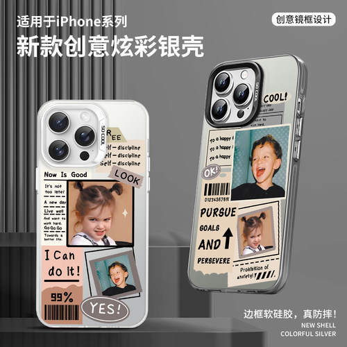 复古拼贴男孩女孩情侣手机壳