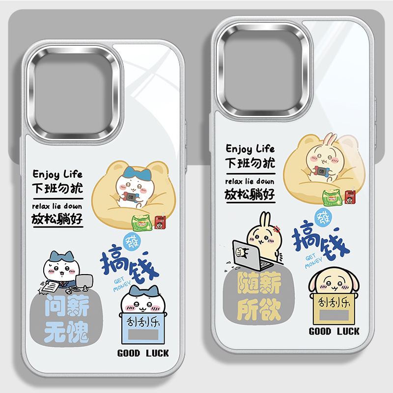 chiikawa个性文字大孔玻璃手机壳