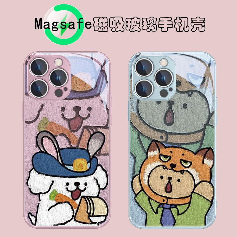 情侣款magsafe磁吸苹果手机壳