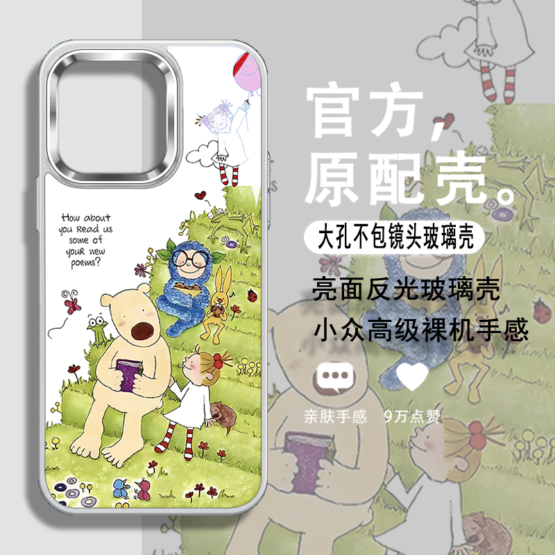 可爱coco酱不包镜头玻璃手机壳