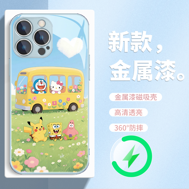 海绵宝宝磁吸Magsafe玻璃手机壳