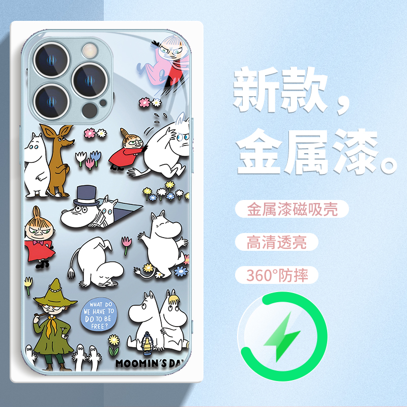 moomin姆明MagSafe磁吸手机壳