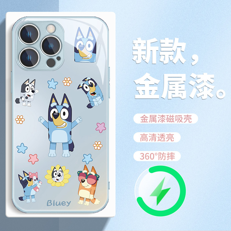布鲁伊MagSafe磁吸充电手机壳