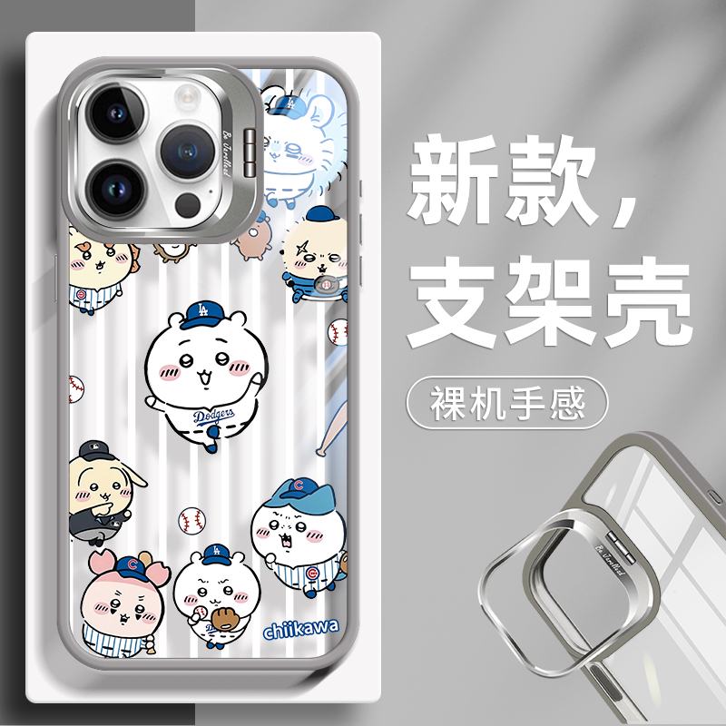 chiikawa镜头框支架防摔手机壳