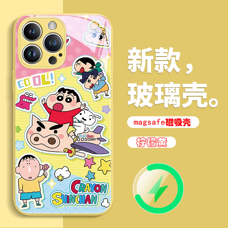 蜡笔小新清新MagSafe磁吸手机壳