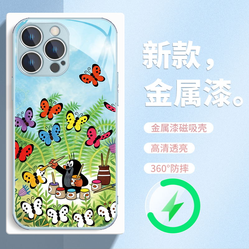 可爱鼹鼠MagSafe磁吸手机壳