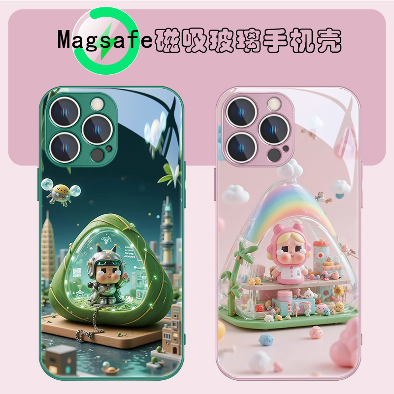 粽子哭娃磁吸Magsafe玻璃手机壳