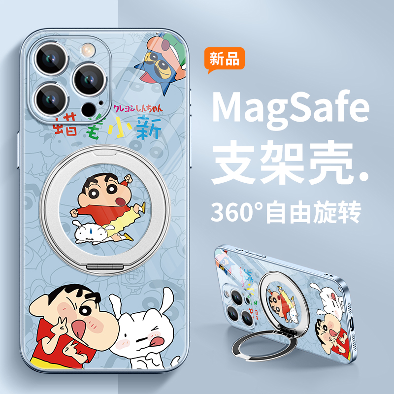 蜡笔小新磁吸旋转支架手机壳