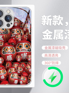 达摩适用苹果iPhone16promax手机壳15plus日式风14pm卡通IP13可爱12许愿吉祥11pm磁吸Magsafe玻璃17air男士用