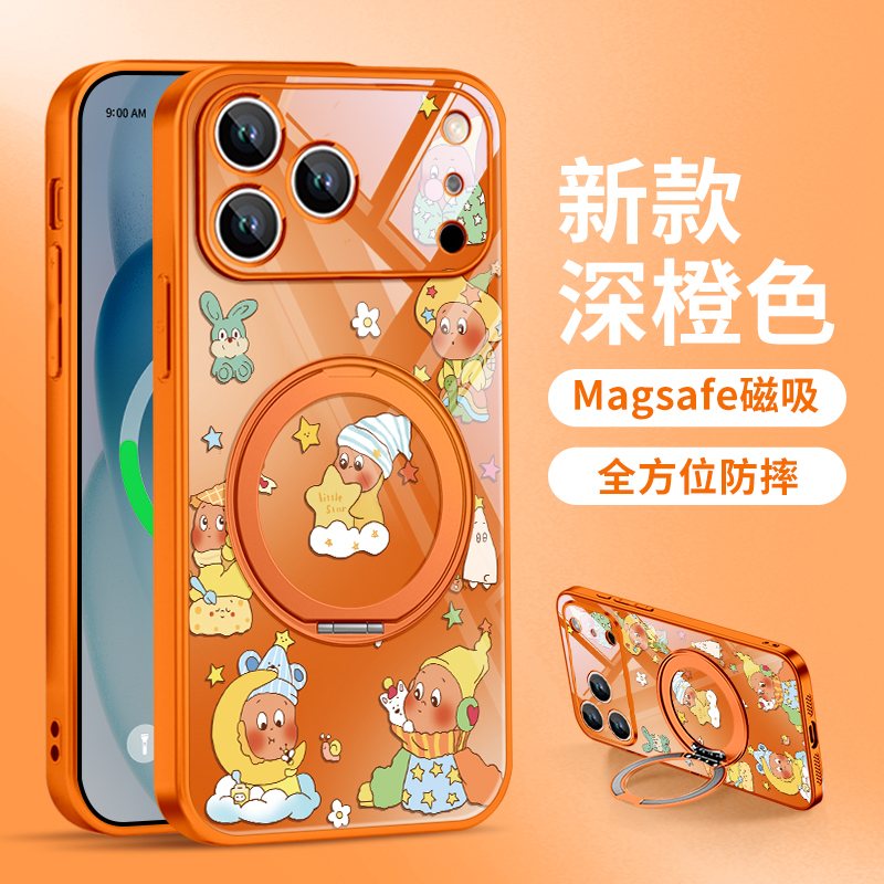 星星人360°旋转磁吸支架手机壳