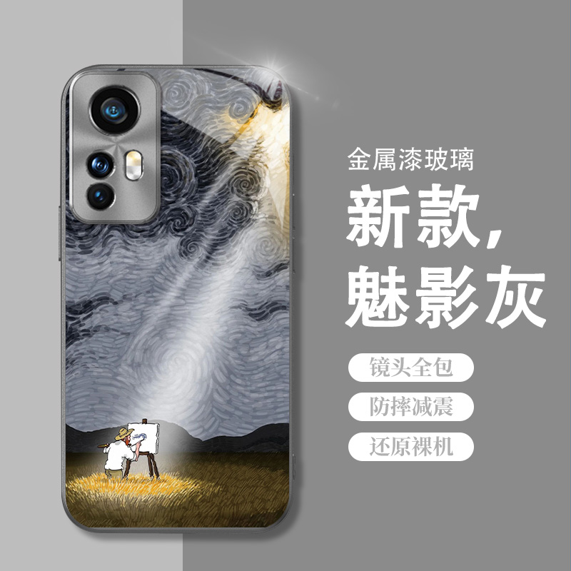 抽象艺术梵高钢化玻璃手机壳