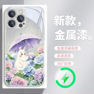 适用苹果iPhone16promax新款手机壳MagSafe磁吸充电15plus夏日夏季14pm小清新花海13pmx可爱姆明IP12玻璃17px