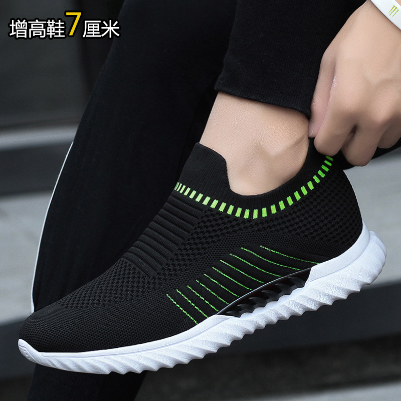 史密森尼旗舰店