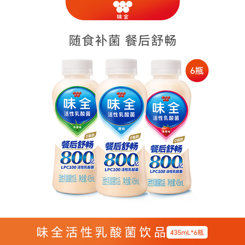 味全活性乳酸菌435ml*6瓶