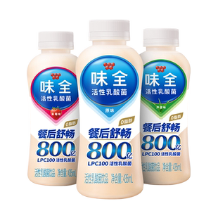 味全活性乳酸菌原味饮料435ml*6瓶 官方旗舰店多口味含乳饮料组合