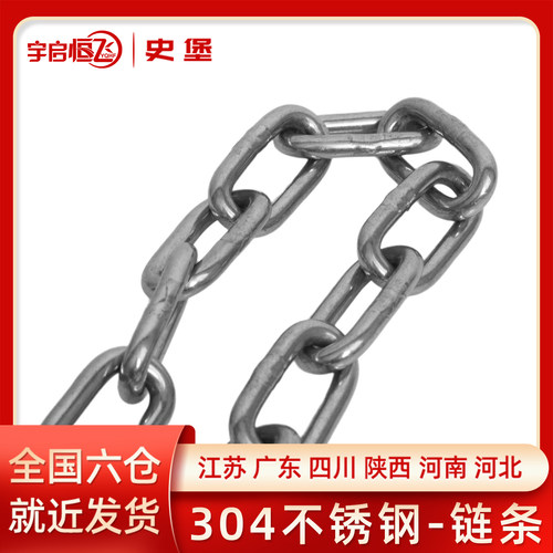 304不锈钢链条宠物狗链子零切