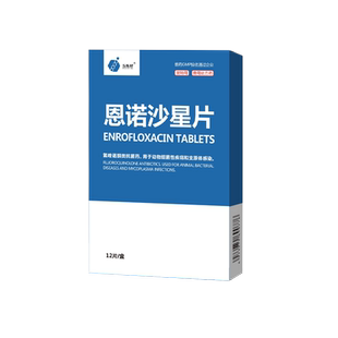 宠物猫咪狗尿血尿闭尿路感染尿结石狗狗泌尿系统药恩诺沙星宠物