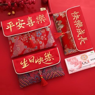 宝宝周岁百天满月生日红包2025新款高档刺绣2万6万大红包袋利是封