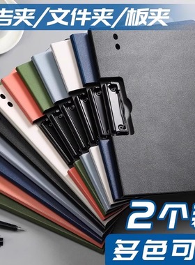 真彩a4纸文件夹板夹资料夹活页收纳双夹多功能纸夹板夹写字板书文具本夹子竖办公用品小学生专用试卷整理神器