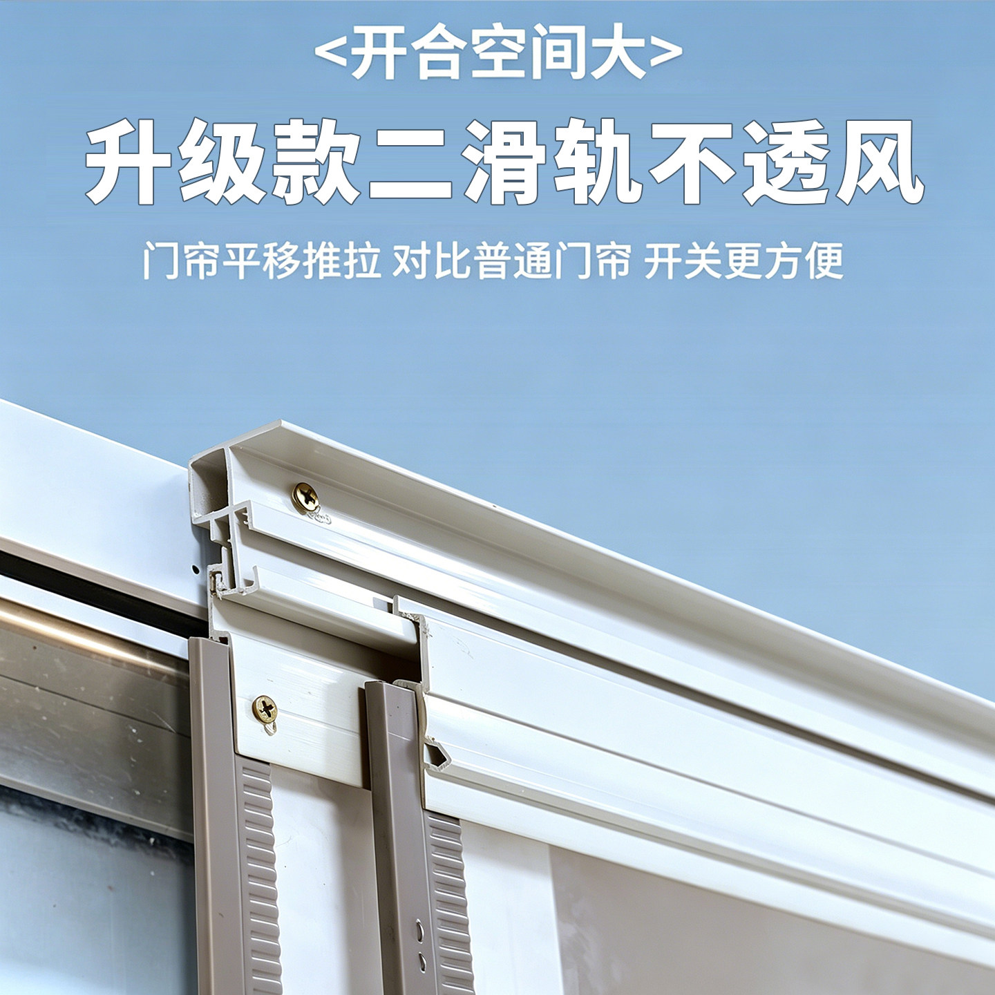 磁吸门帘空调家用挡风隔断帘店铺商用隔热自吸透明塑料PVC软门帘
