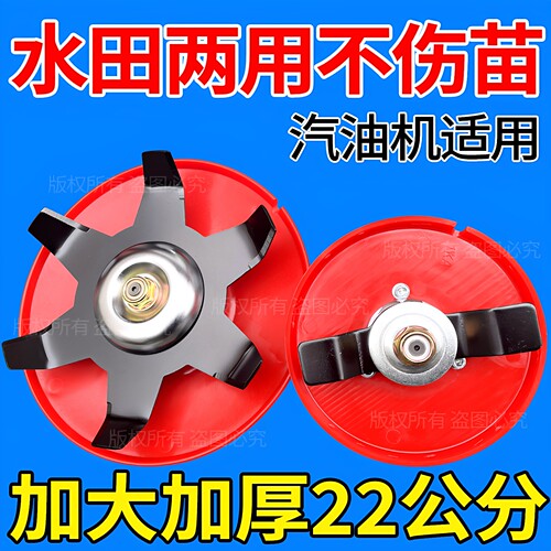 汽油割草机水陆两用打草头不伤苗