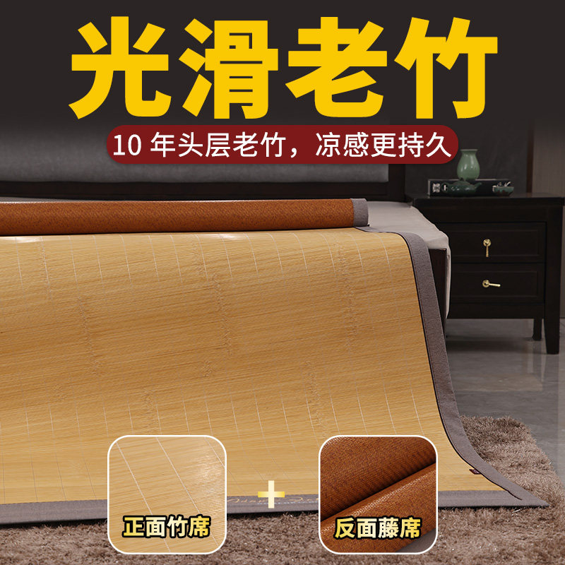 凉席高端无涂层竹凉席子本色母婴用凉席面1.8m2米整张直筒竹席子