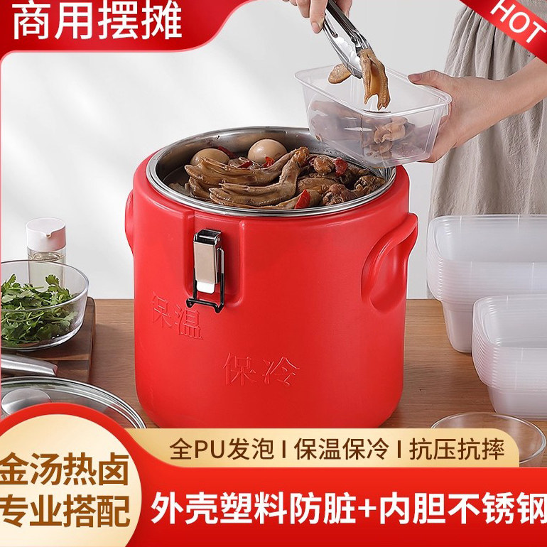 不锈钢保温桶商用大容量摆摊热卤肉带玻璃盖快餐豆浆食堂保温饭桶