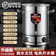 电热烧水桶大容量不锈钢商用一体保温开 水桶自动加热高锅坐月子