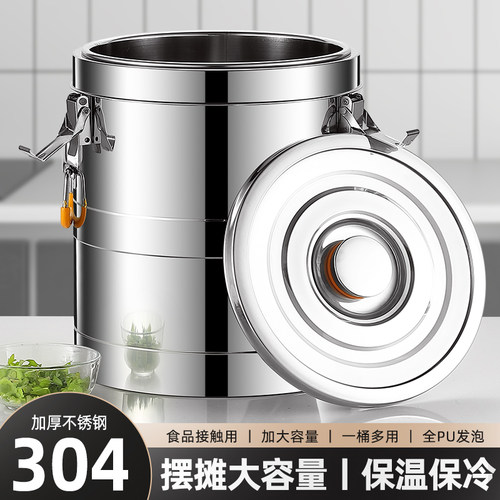 不锈钢保温桶商用大容量饭桶