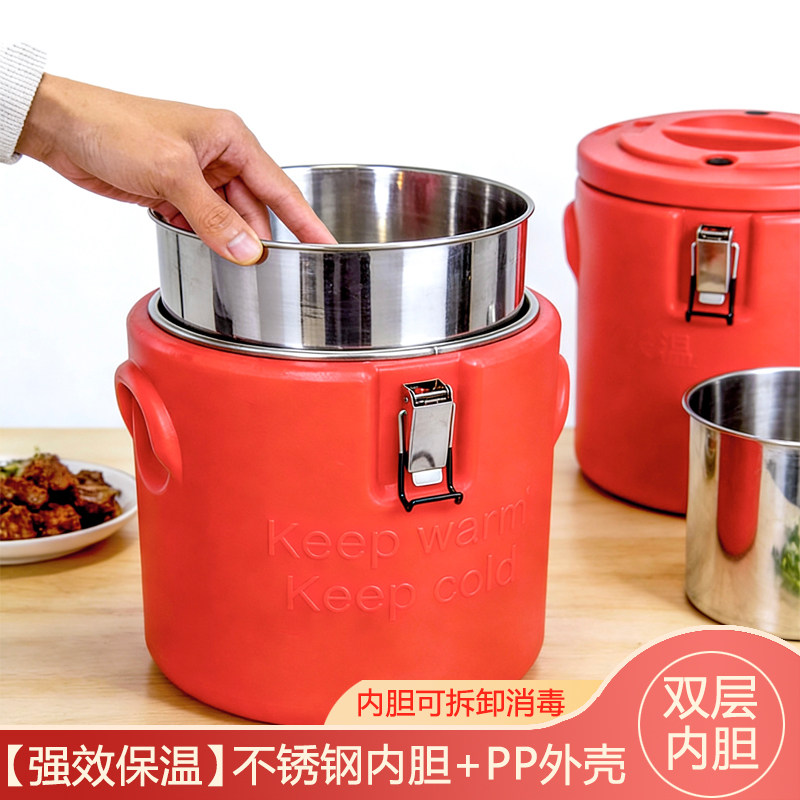 可拆卸内胆保温桶商用大容量快餐桶食堂豆浆摆摊金汤热卤保温饭桶