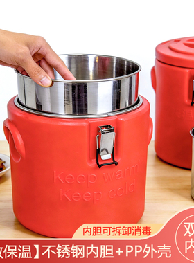 可拆卸内胆保温桶商用大容量快餐桶食堂豆浆摆摊金汤热卤保温饭桶