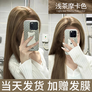 免漂浅茶摩卡色染发剂泡泡天然植物纯2026流行色自己在家染头发膏