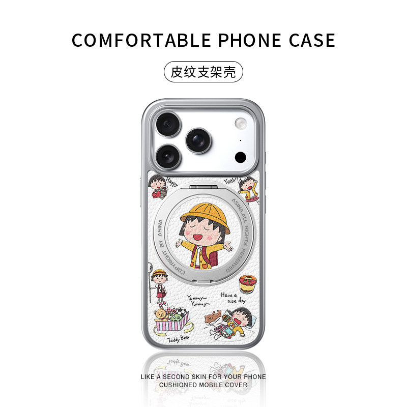 樱桃小丸子的快乐时光适用苹果17promax手机壳新款iphone16pro皮纹防摔保护套360旋转磁吸支架15女款支点壳14