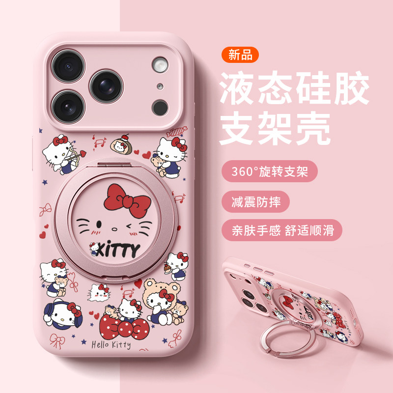 Wink蝴蝶结Kitty适用苹果17promax手机壳新款iphone16pro镜头全包15液态硅胶软壳防摔保护套360旋转支点壳女
