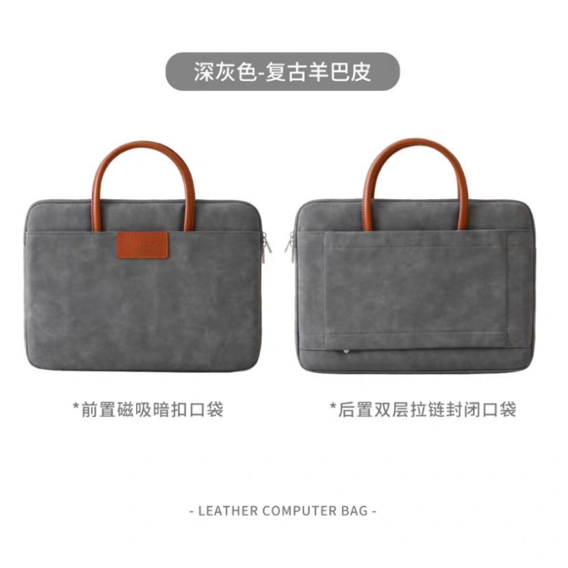 复古羊巴皮商务深灰手提电脑包16英寸男女通用磁吸扣双层拉链笔记本适用联想air14寸收纳包防水上班通勤包13