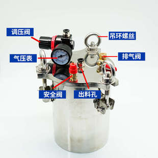 不锈钢碳钢1L2L3L4L气动5L15L升储胶水桶点胶机罐8L送料80L20L25L