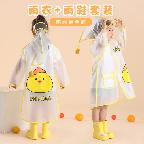 卓烈常规单人儿童萌趣卡通雨衣