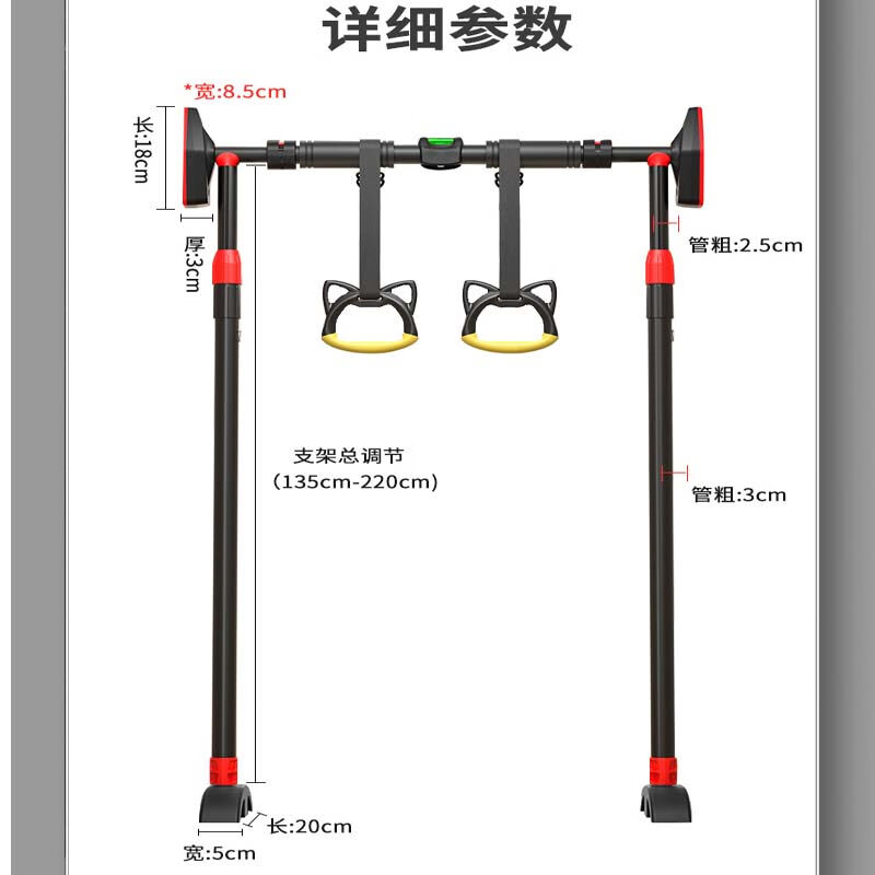 燃烧冰防摔落引体向上单杠免打孔室内支撑防摔单双杠家用健身锻炼