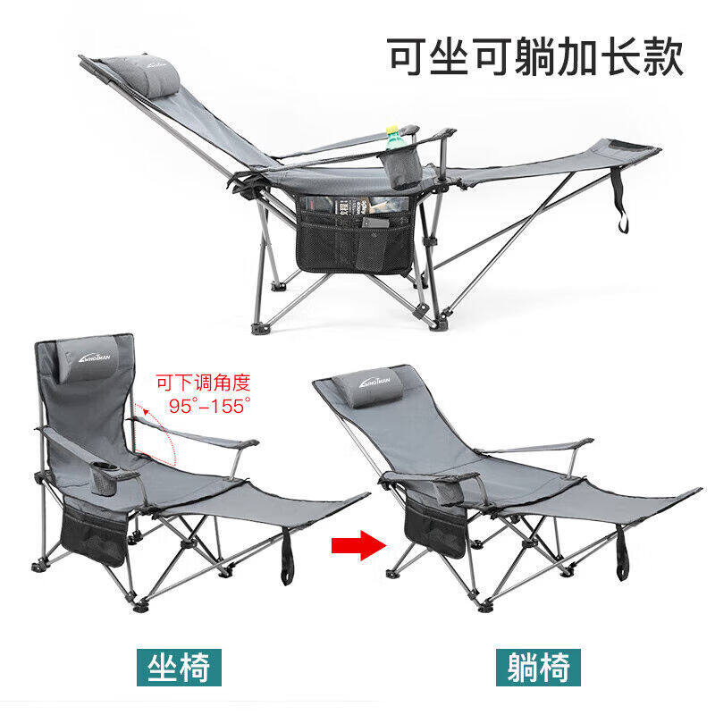 沃特曼(Whotman)户外折叠躺椅午休睡办公室沙滩沙发懒人钓鱼71278属于什么档次？