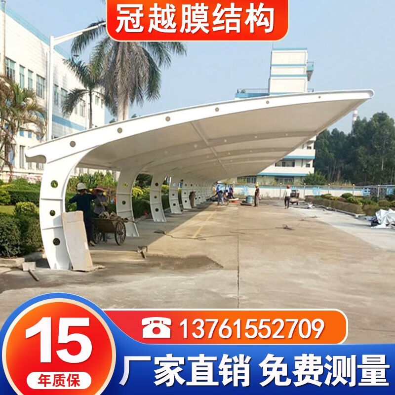 冠越膜结构停车棚汽车棚户外景观棚电车自行车停车棚防晒遮阳棚货